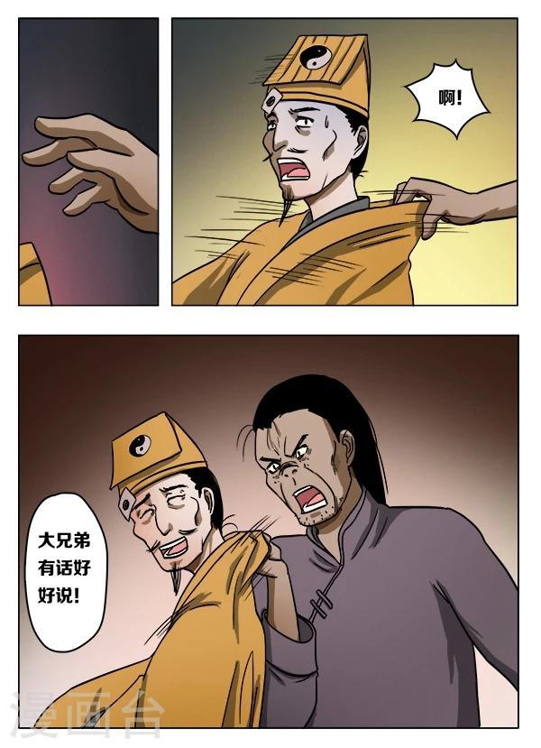 第41话0