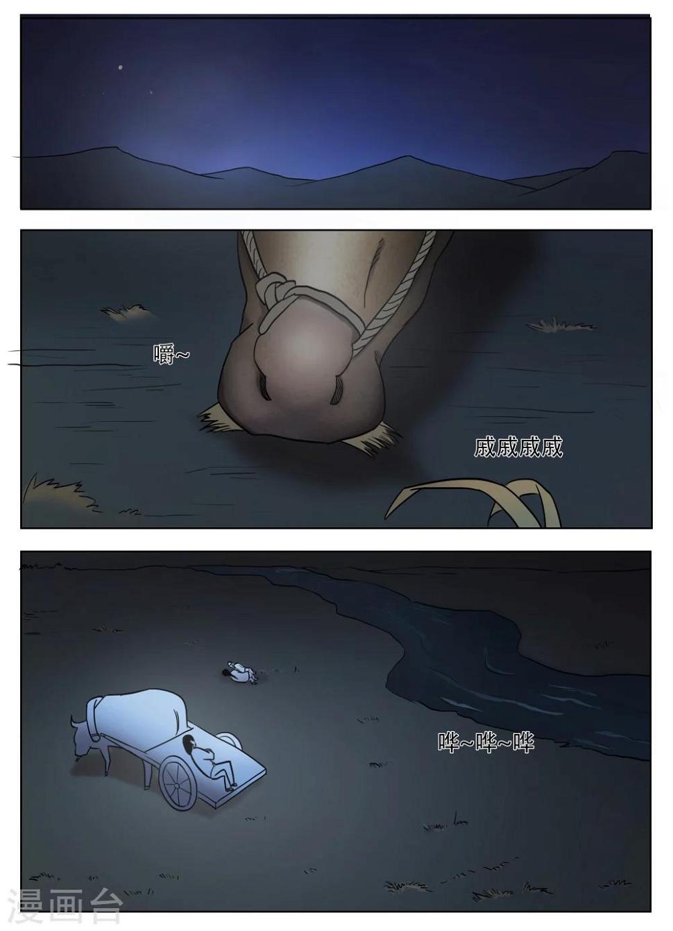 第54话0