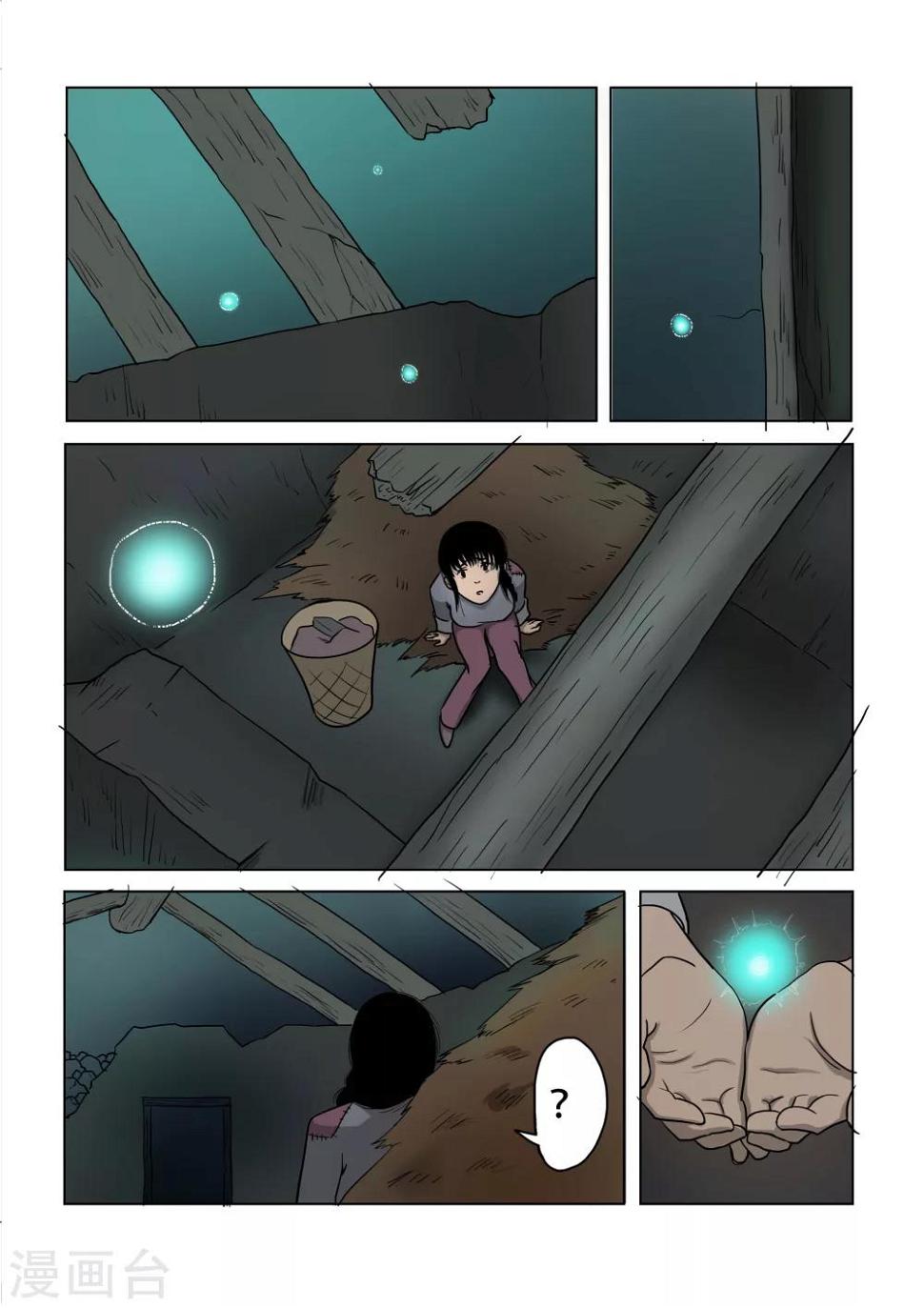 第16话2