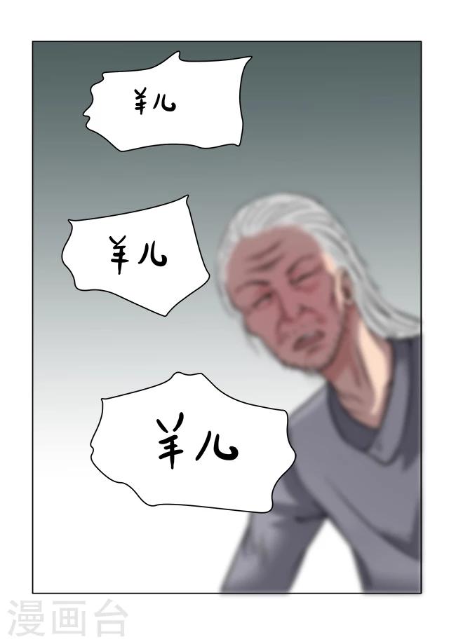 第9话2