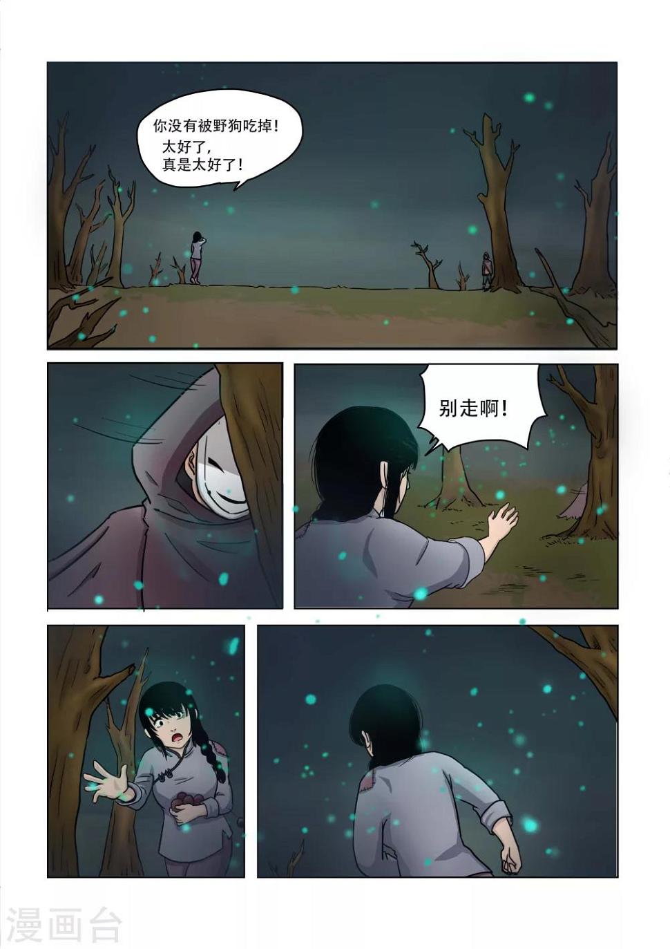 第17话0