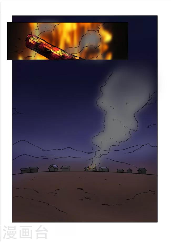 第29话5