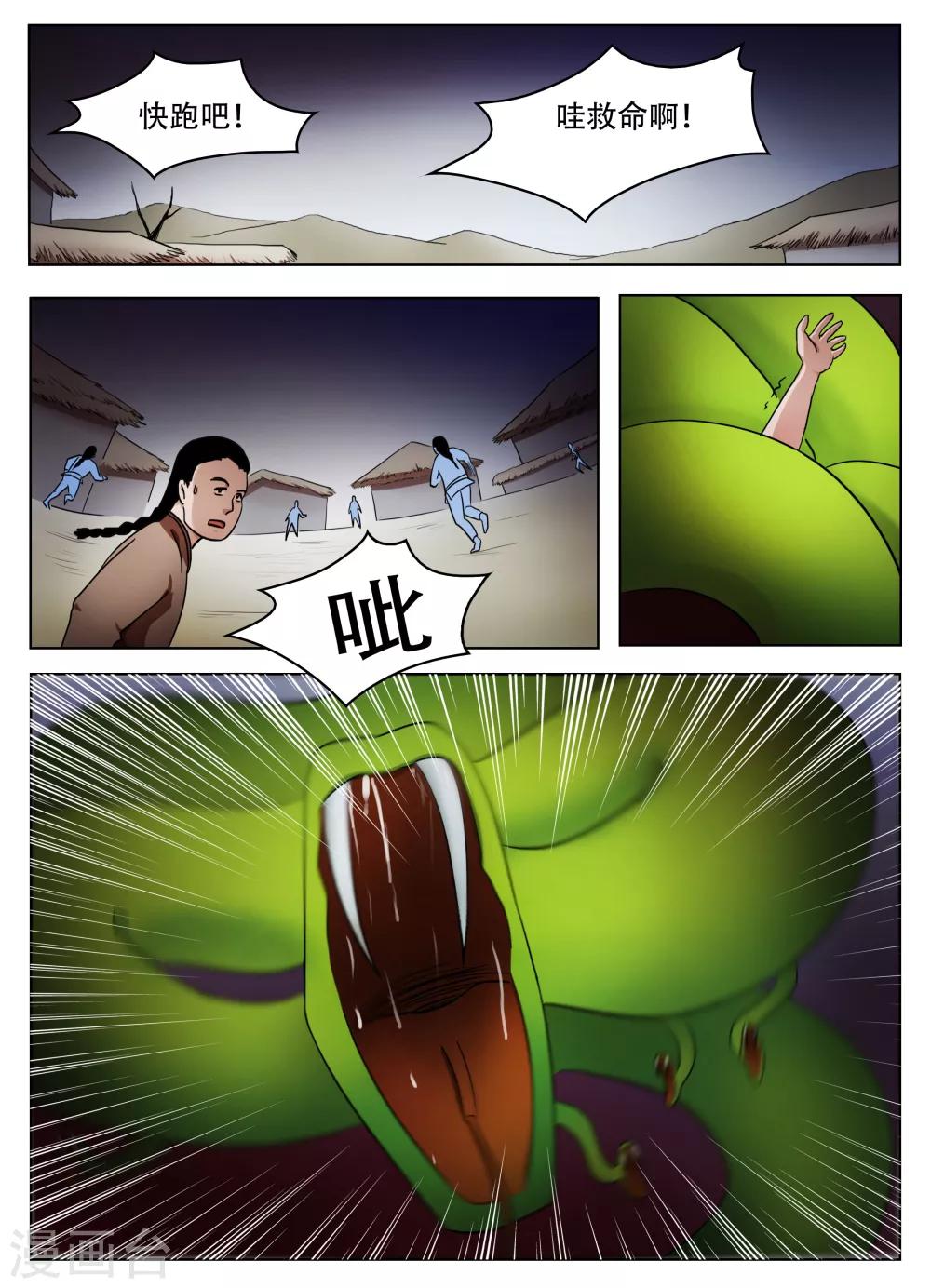 第63话0