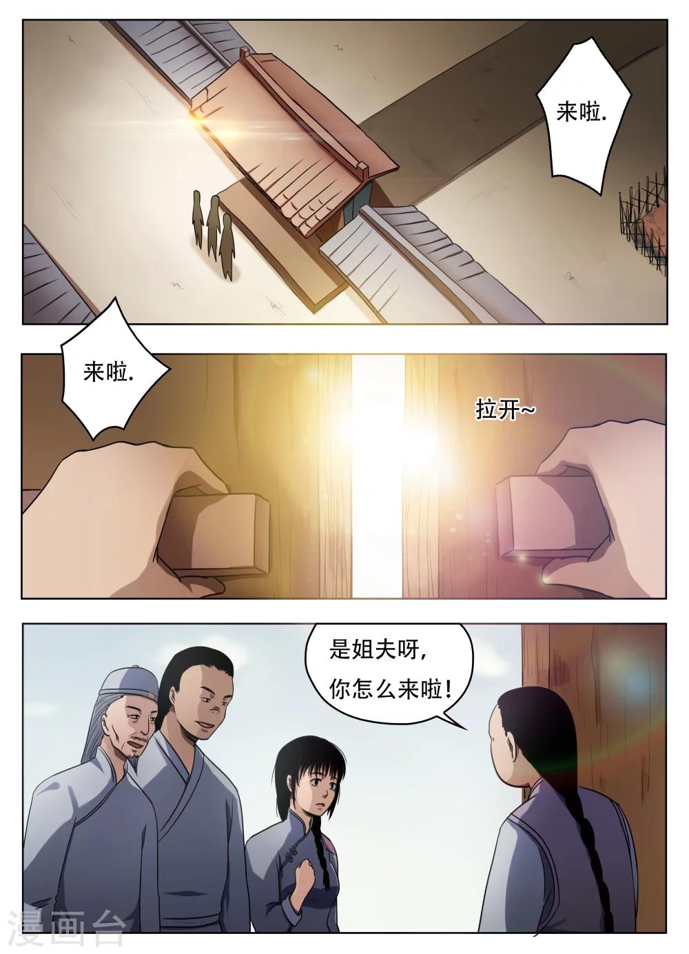 第57话0
