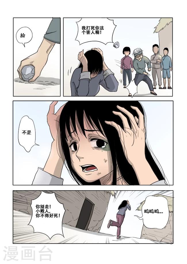 第10话5