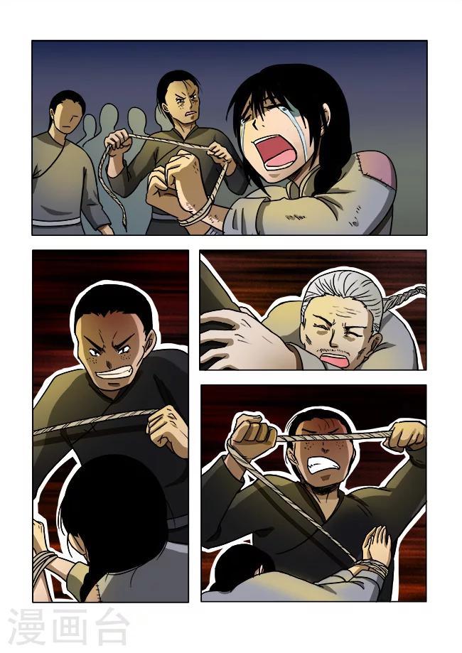第35话5