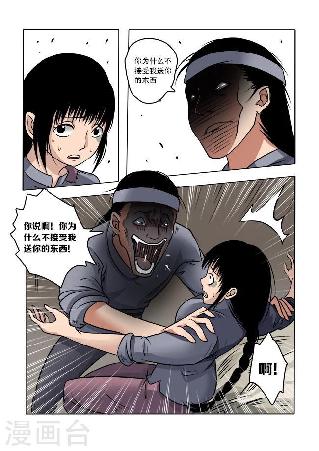 第8话5