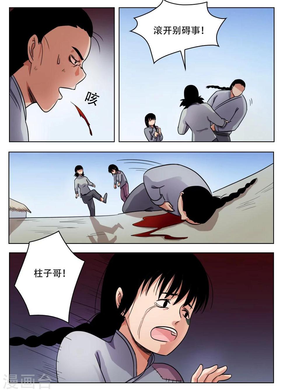 第64话1