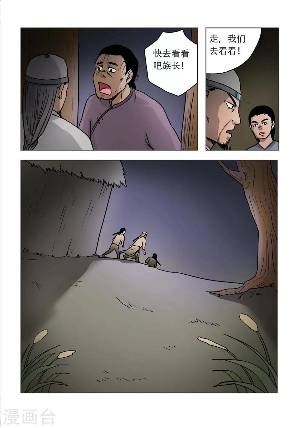 第27话0