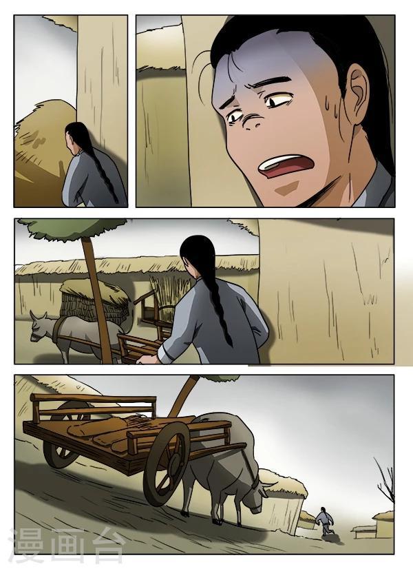 第43话2