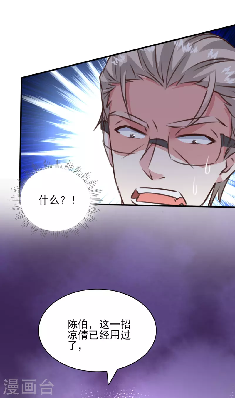 第160话 密道2