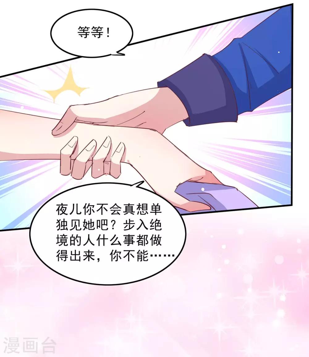 第134话 不可能3