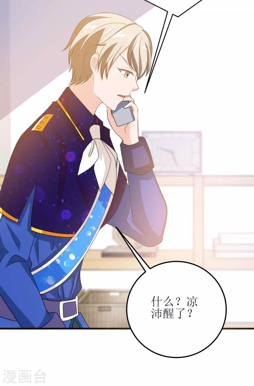 第128话 做个了结20