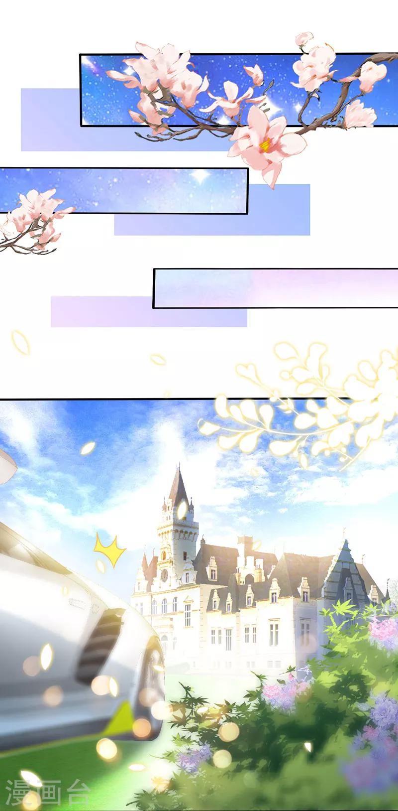 第14话 认祖归宗24
