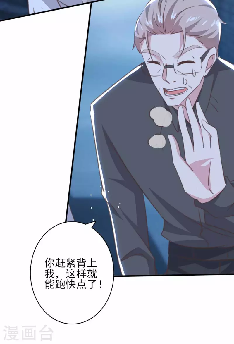 第161话 陈伯被刺10