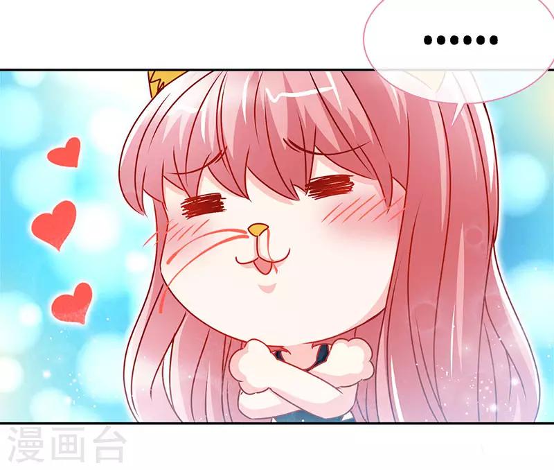 第78话 泳池play23