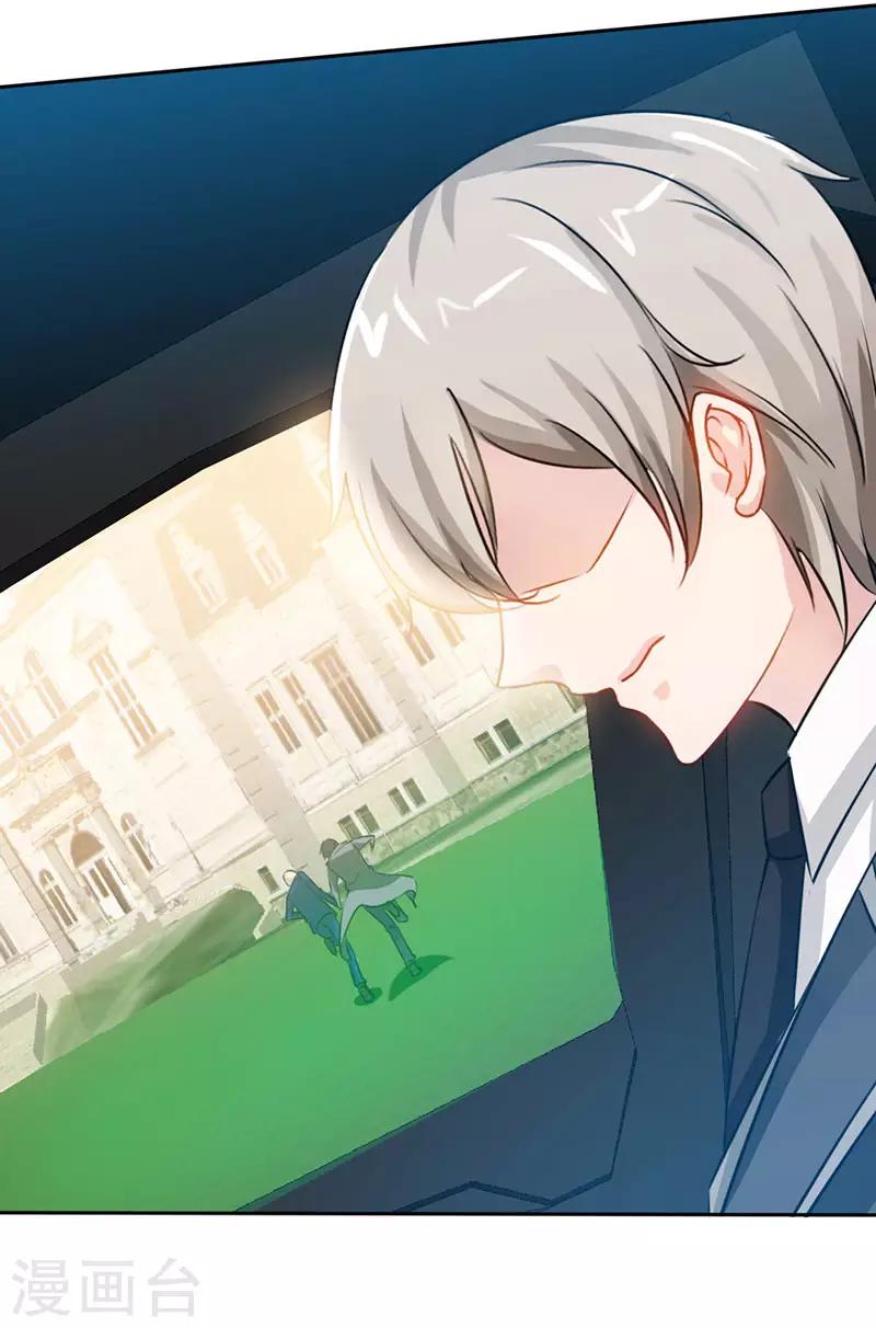 第15话 你敢跟我领证么？24