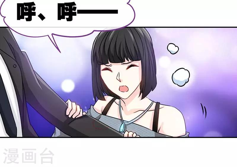 第70话 小机灵鬼19