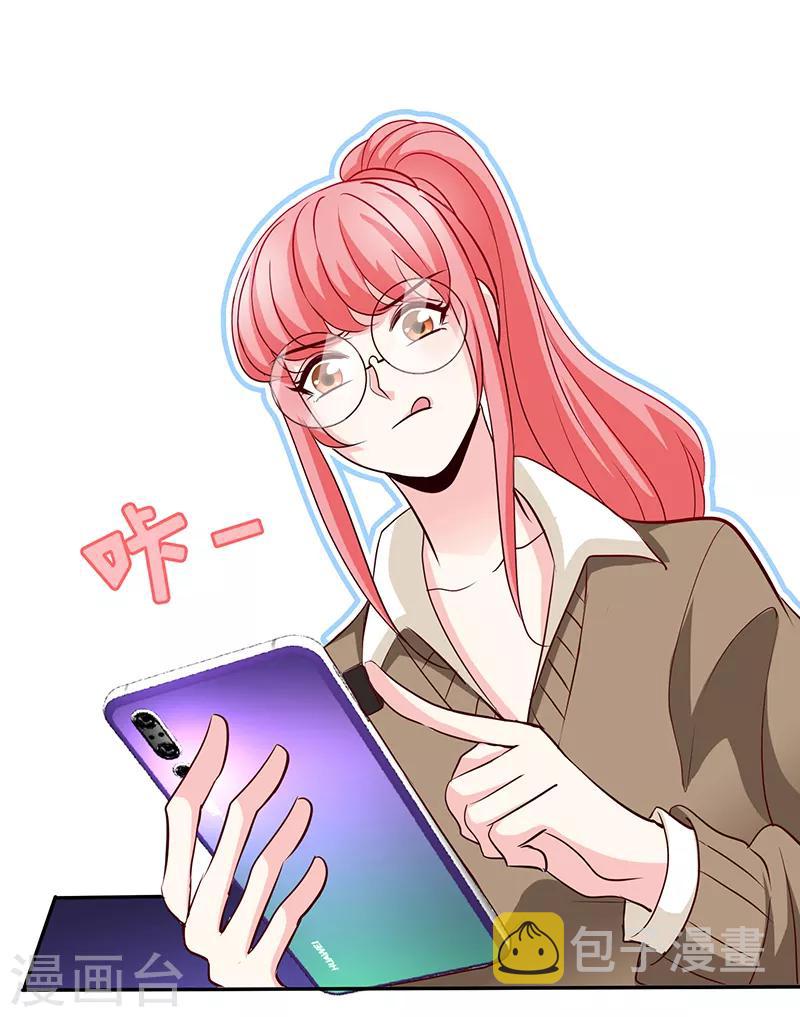 第58话 今晚，等我回家17