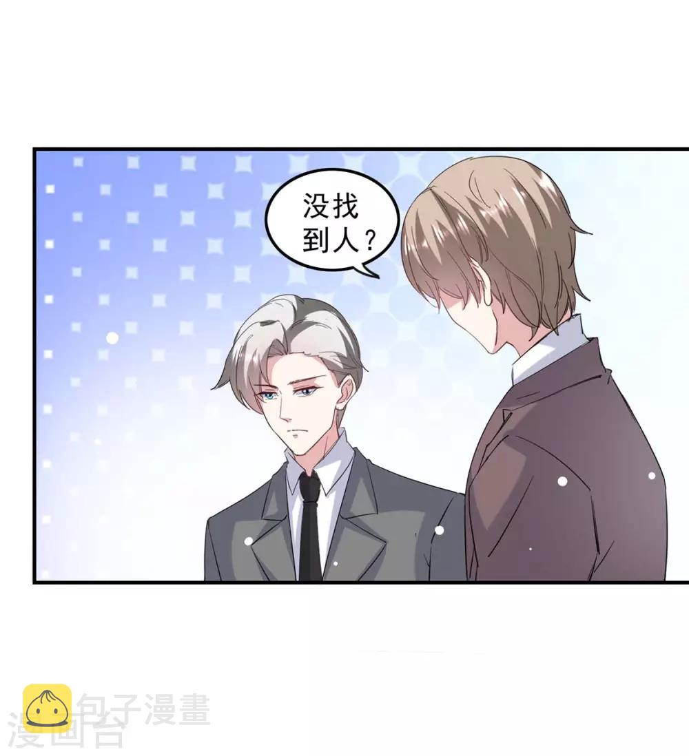 第140话 善意的谎言27