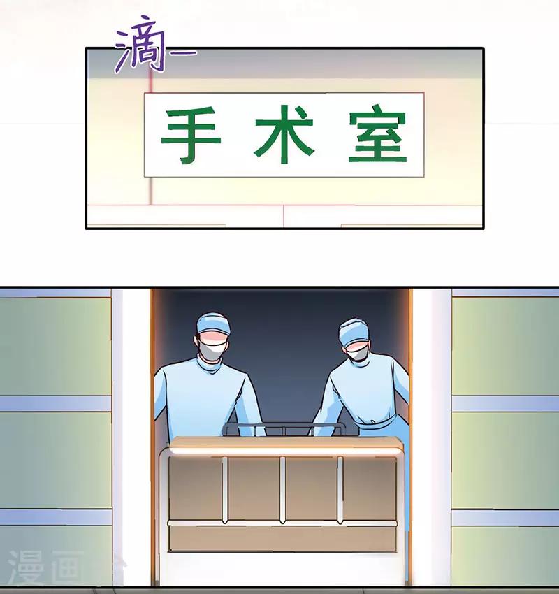第61话 中枪21