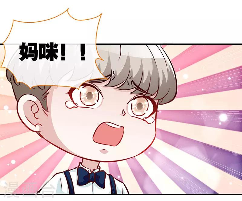 第75话 妈咪，康康好想你！14