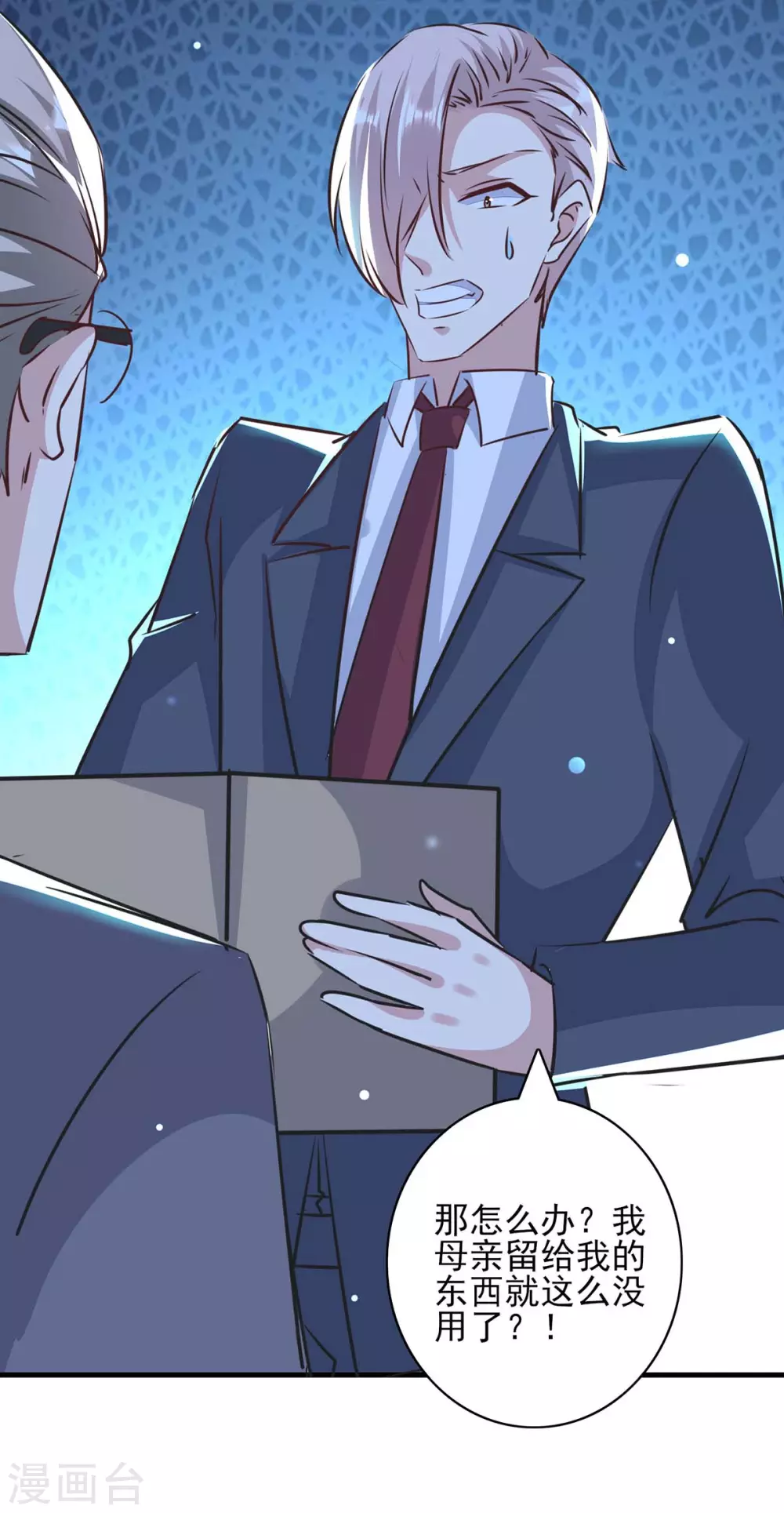 第147话 陈伯到访14