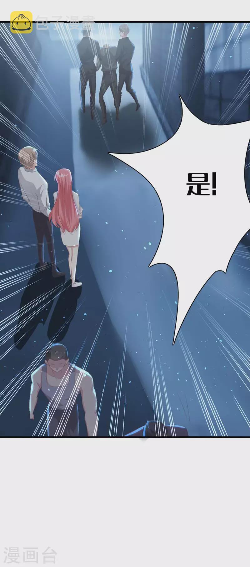 第161话 陈伯被刺21