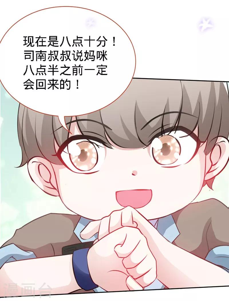第10话 高墙下的秘密12