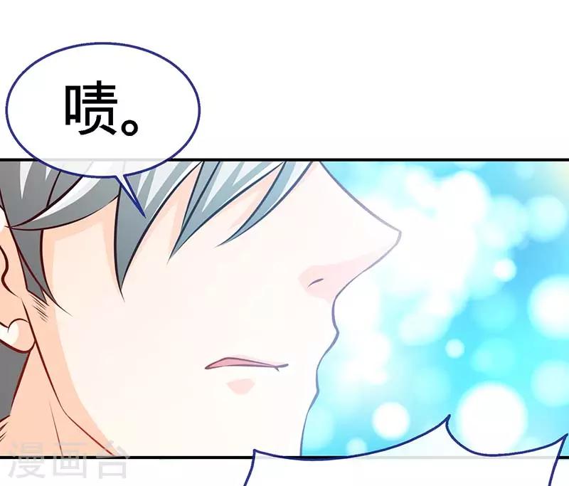 第73话 重归于好20