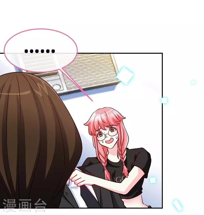 第87话 修罗场13