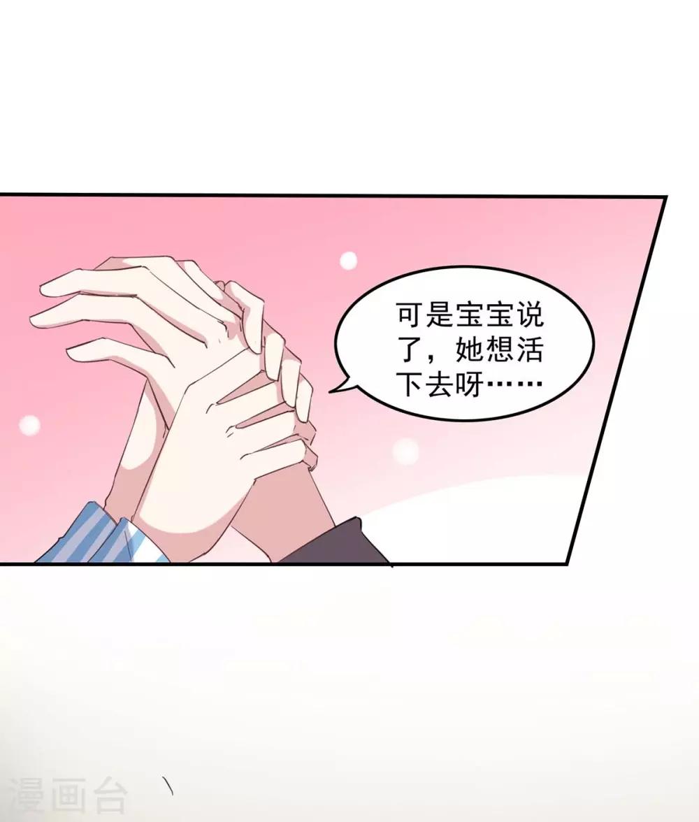第139话 有你在，才是奇迹7