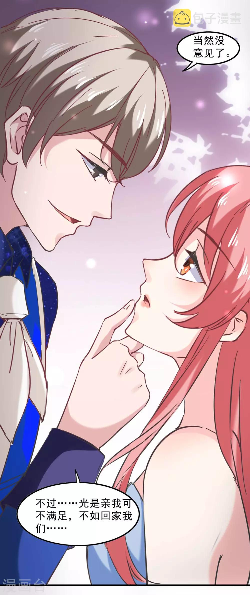 第130话 我爱她胜过自己20