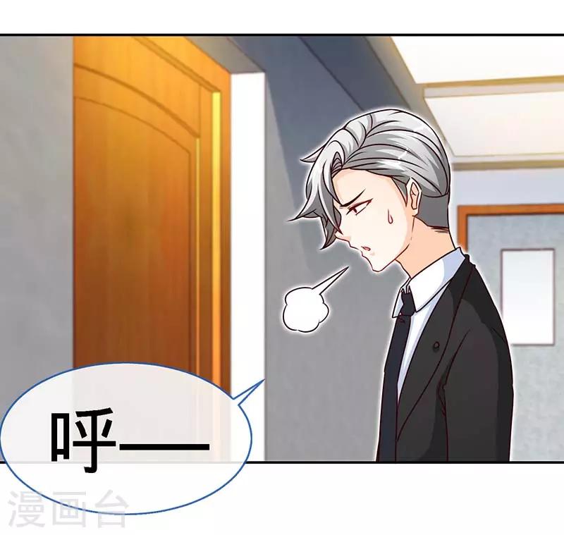 第73话 重归于好14