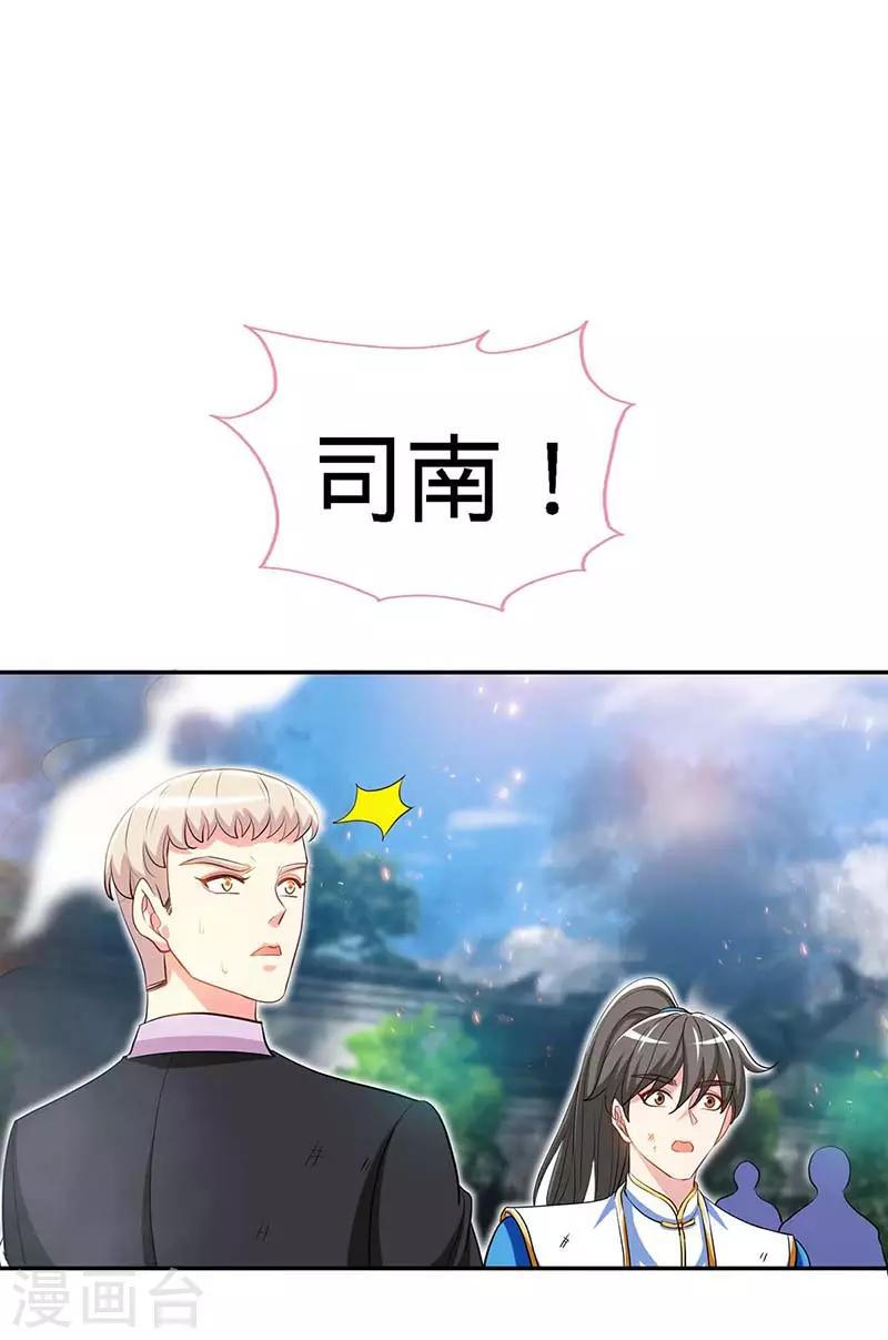 第122话 把裤子穿上1