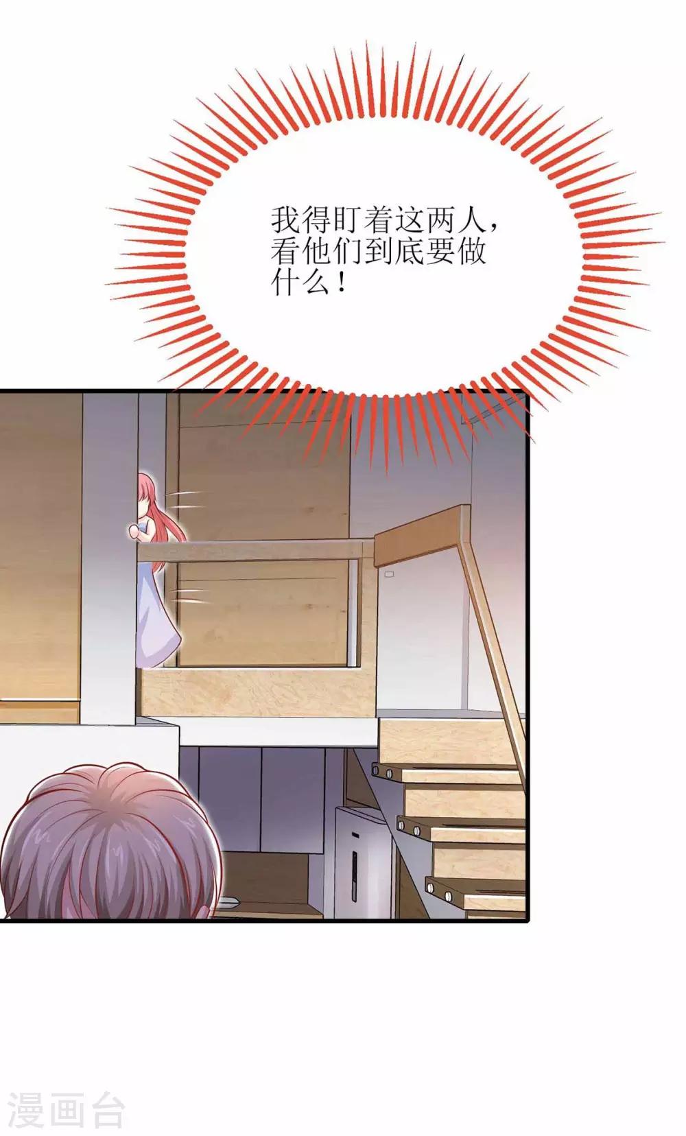 第126话 揍你23