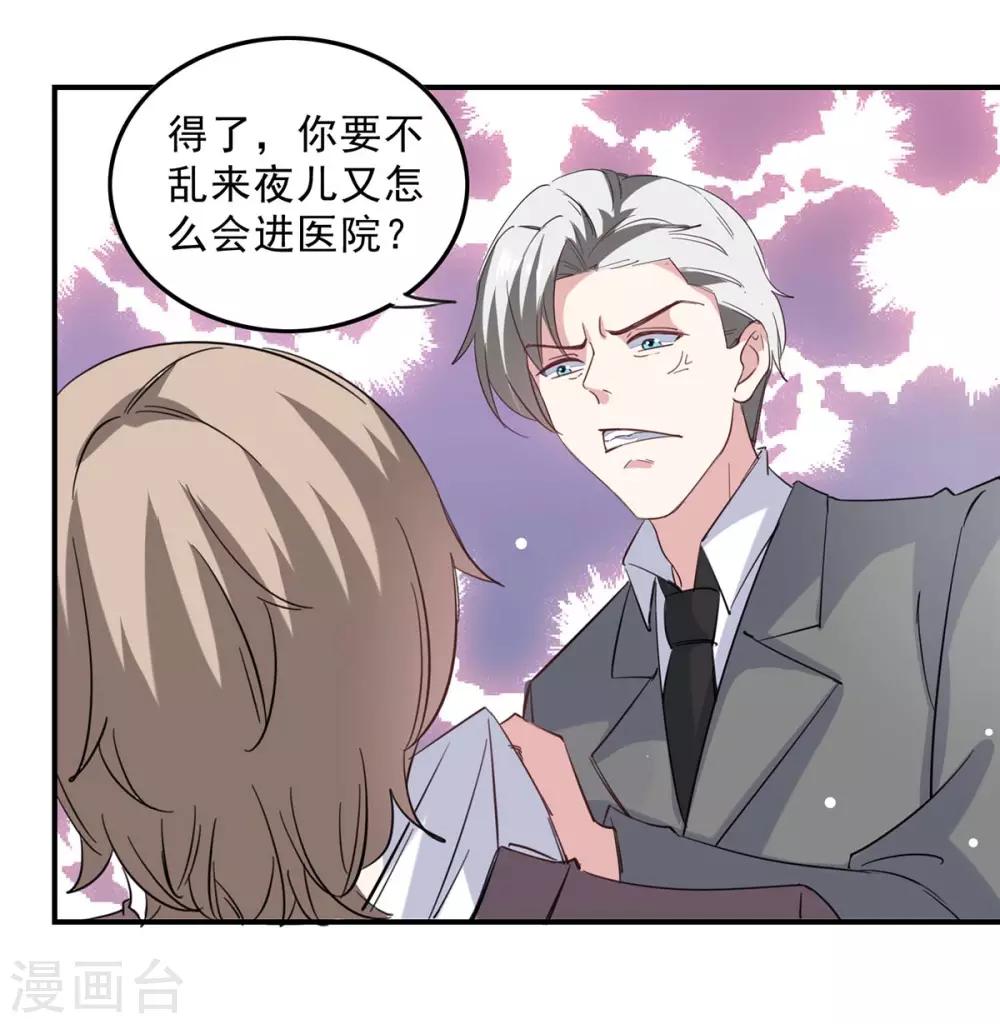 第140话 善意的谎言20