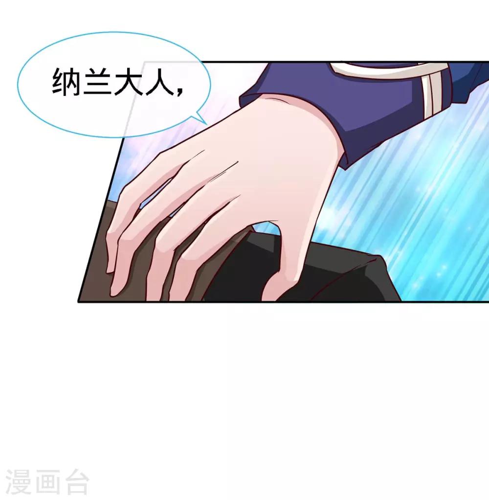 第118话 爸20