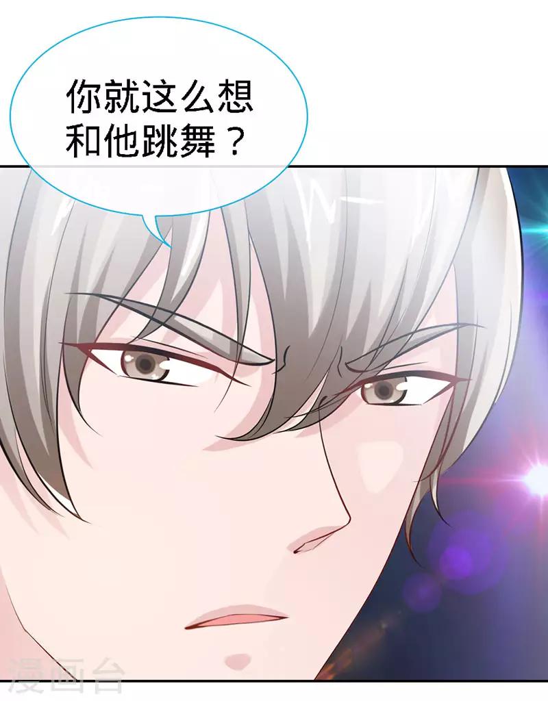 第29话 他是康康的父亲？11