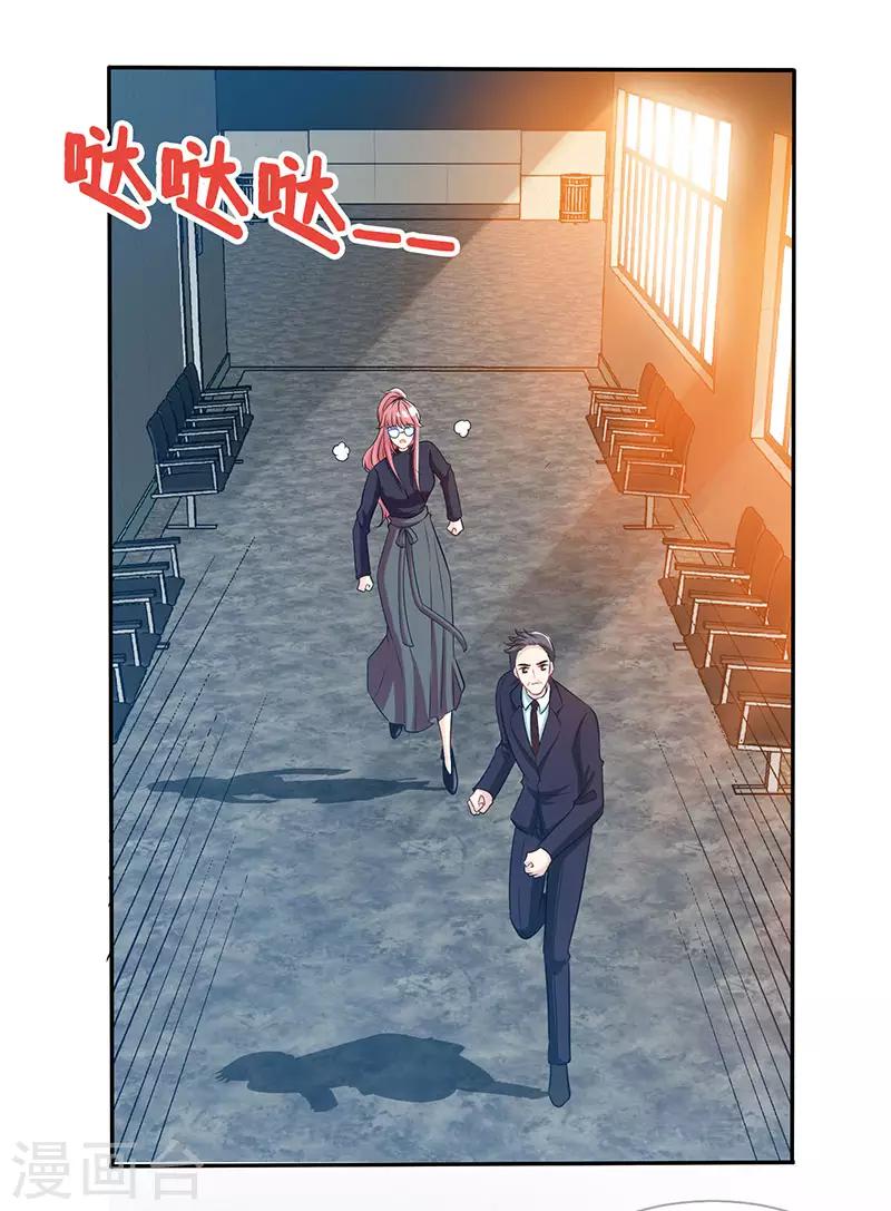 第61话 中枪2
