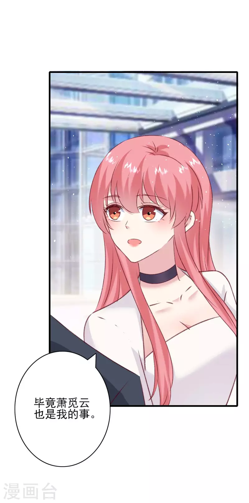 第166话 狠毒的女人2