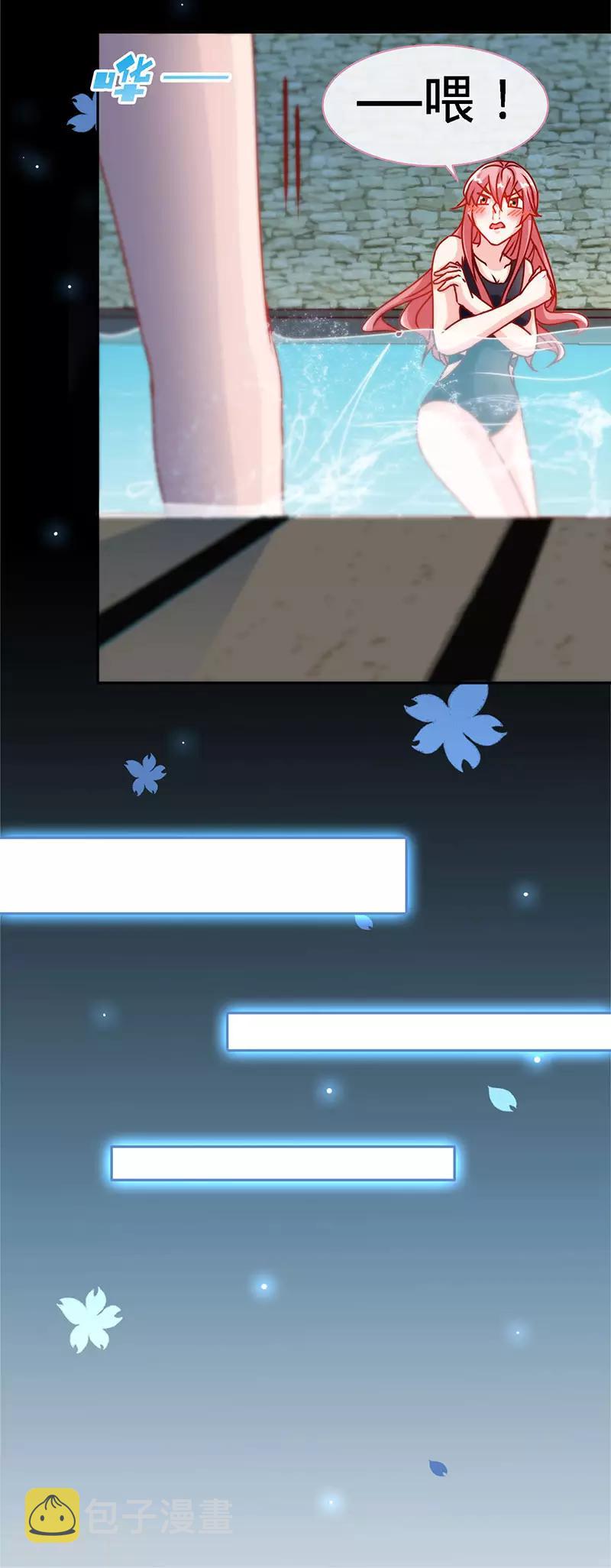 第78话 泳池play26