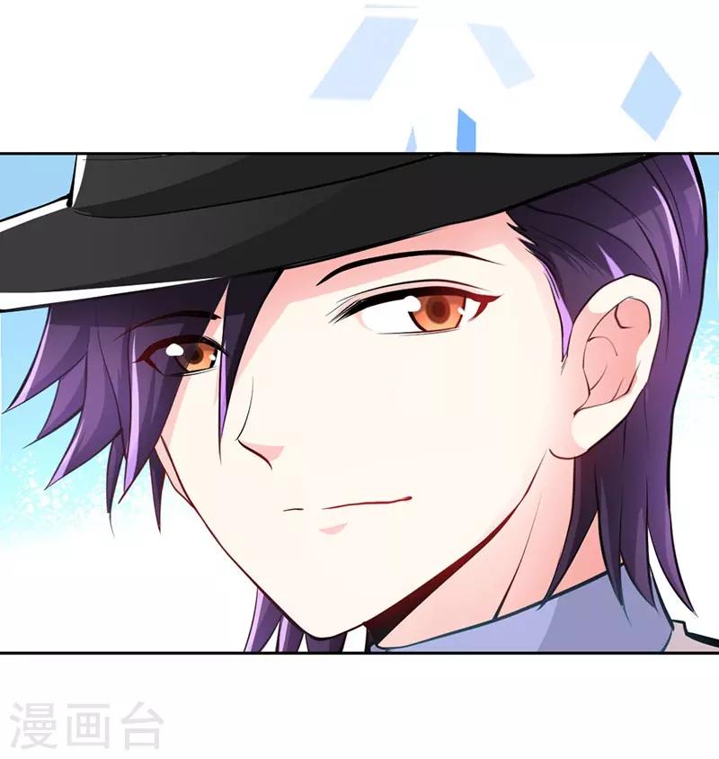 第3话 霸气回归28
