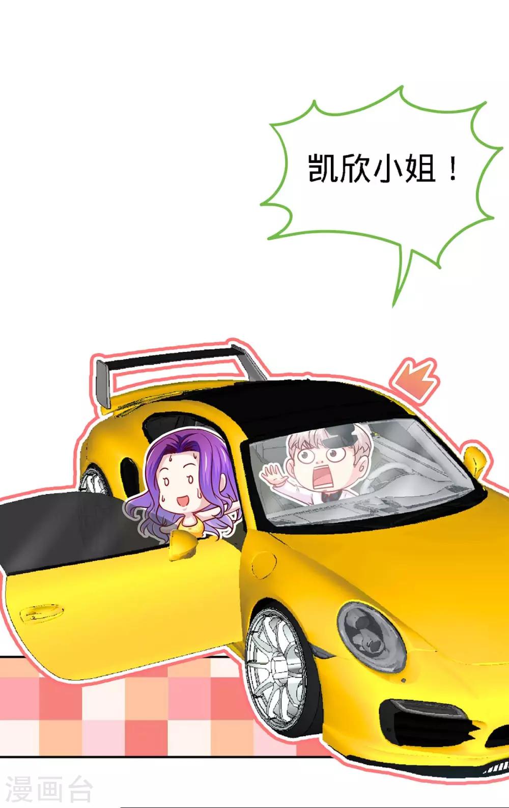 第107话 被爱的资格0