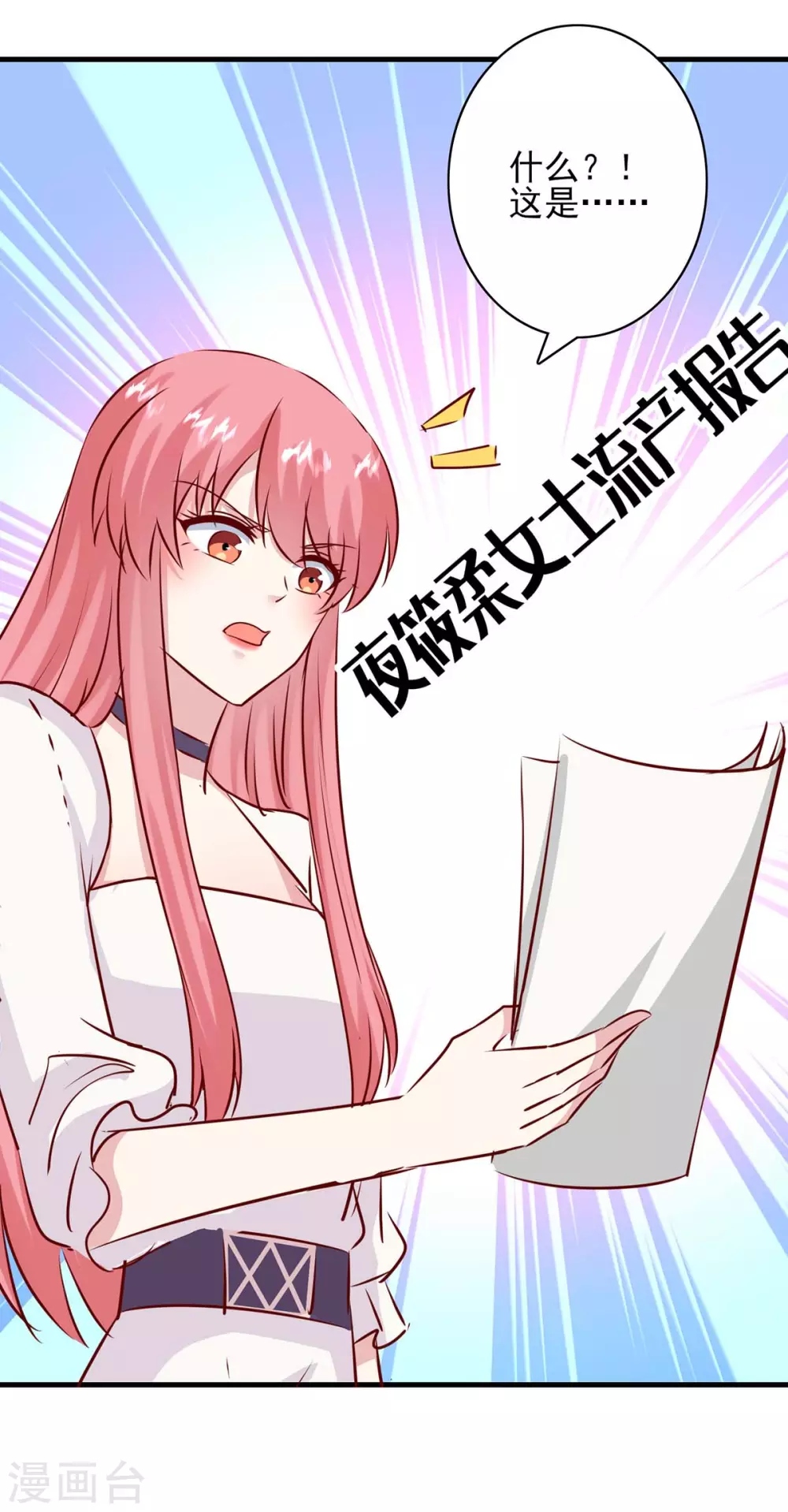 第157话 求助陈伯8