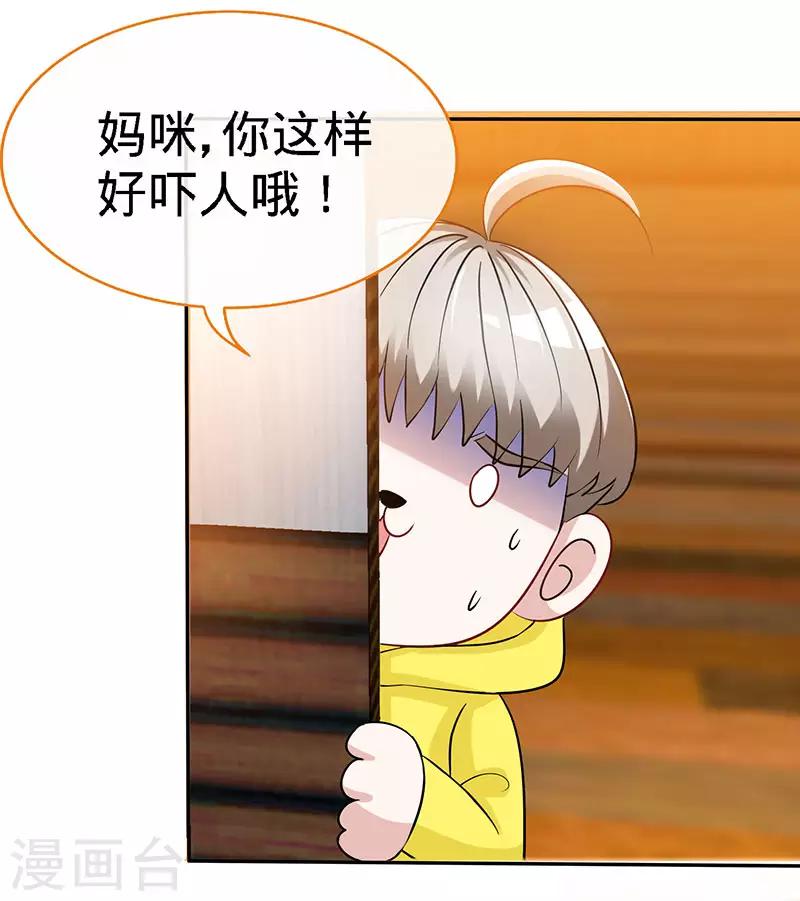 第78话 泳池play14