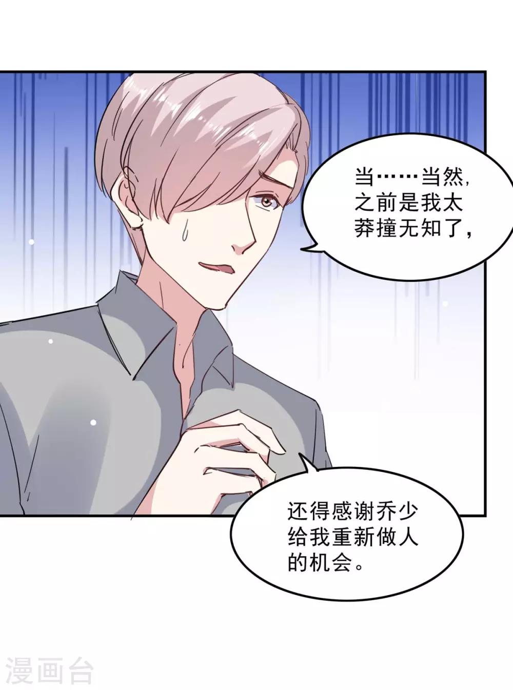 第141话 伪装16