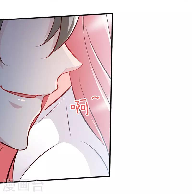 第43话 抱的好紧好紧9