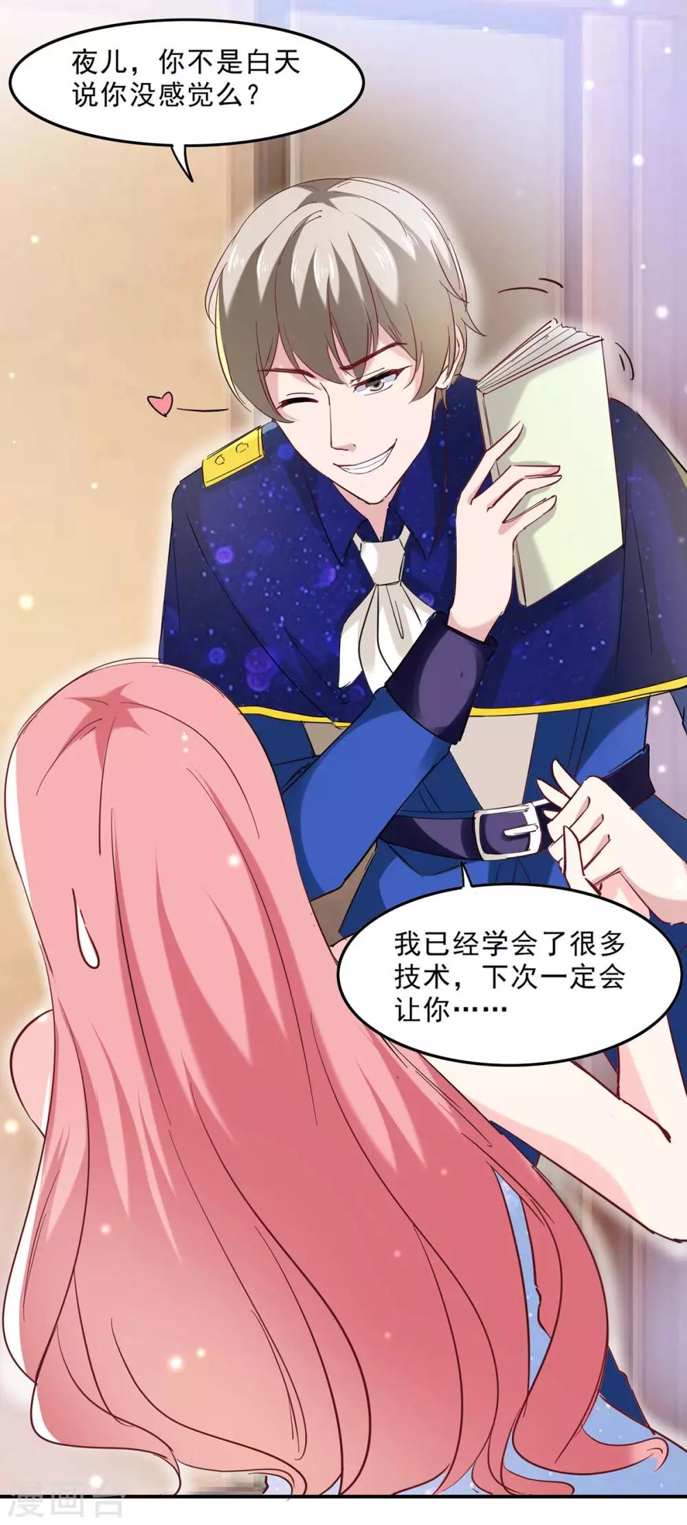 第131话 真实身世6