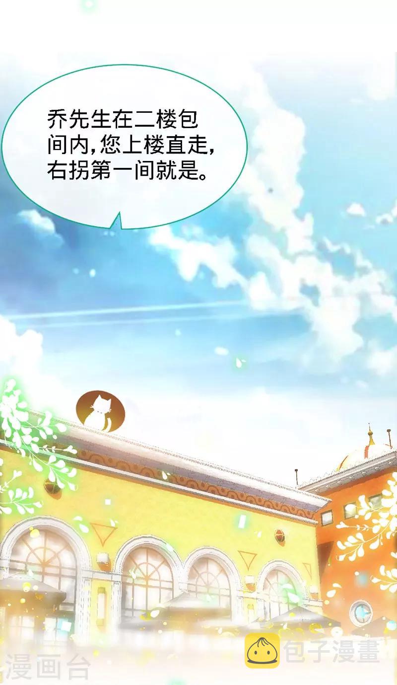 第11话 半夜来电22
